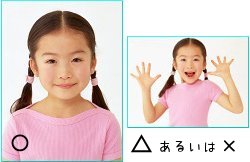 イケてる写真の撮り方 子供タレントオーディションのヒント